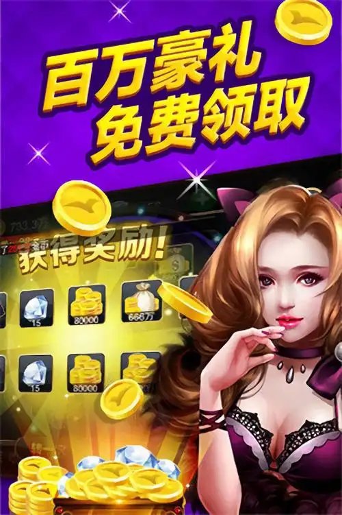 奥迪棋牌安卓版v3.9截图4