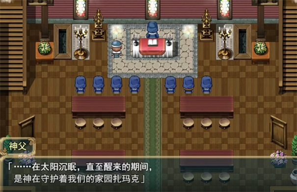 魔契的圣女截图3