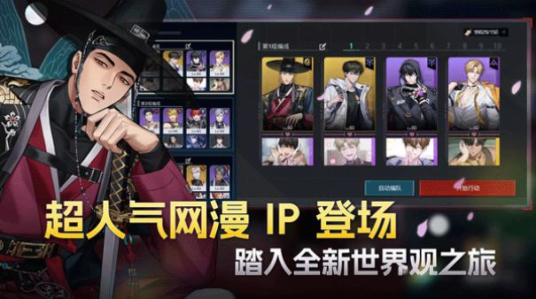 零始之门正版截图3