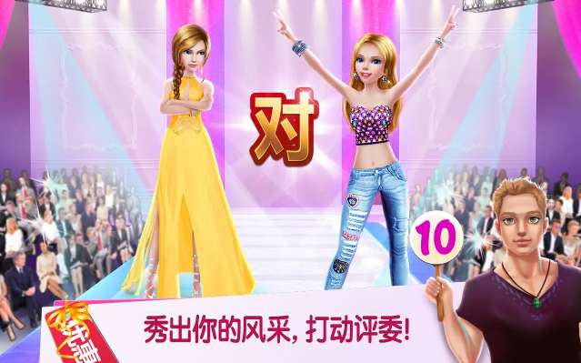 购物女达人截图5