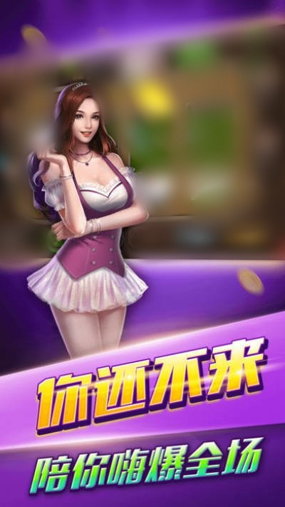 捕鱼达人经典旧版本官方版截图2