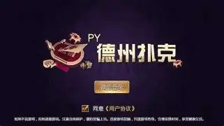 州长德州3官网版截图1