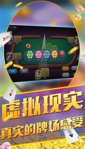 领跑棋牌最新版本更新官方安卓版截图3