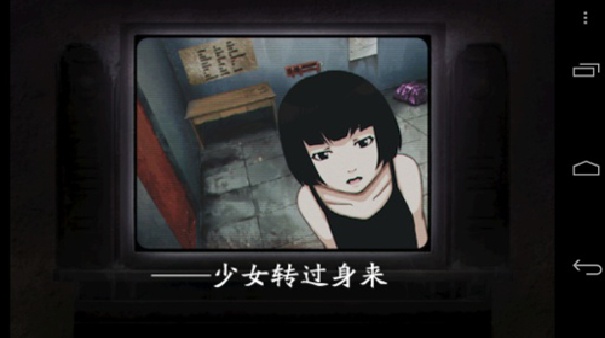 监狱脱出少女截图1