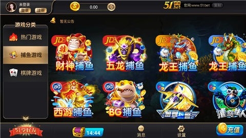 洛阳杠次麻将免费下载截图1