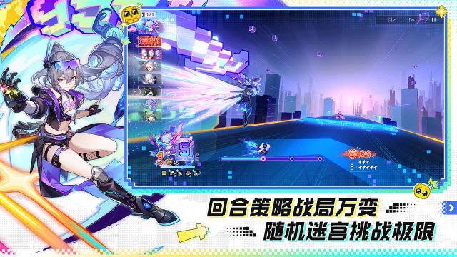 崩坏星穹铁道B服截图3