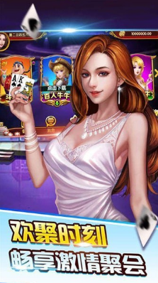 九幺棋牌截图1