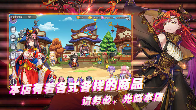 方舟之旅官服截图5