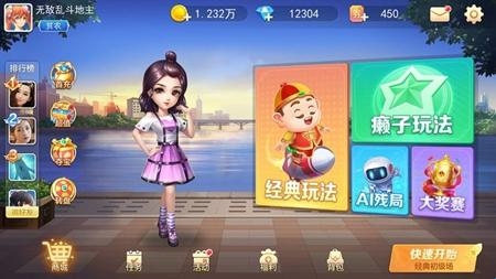 一两棋牌最新官方版截图2