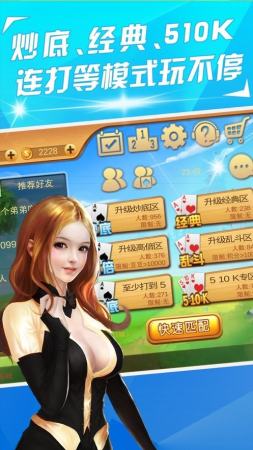 欢乐电玩城截图2