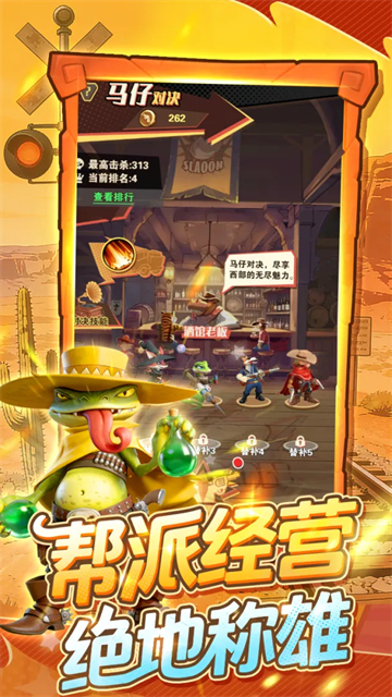 绝境猎人截图1