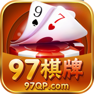 32qp棋牌