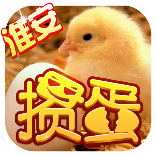 淮安掼蛋网游戏官网最新版