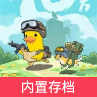 逃离鸭科夫内置菜单版