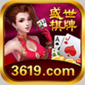 添运棋牌官方网站