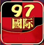 97国际游戏网页版在线登录官网