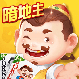 途游斗地主比赛版官网版