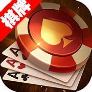 傲玩棋牌