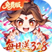 灵剑仙师H5