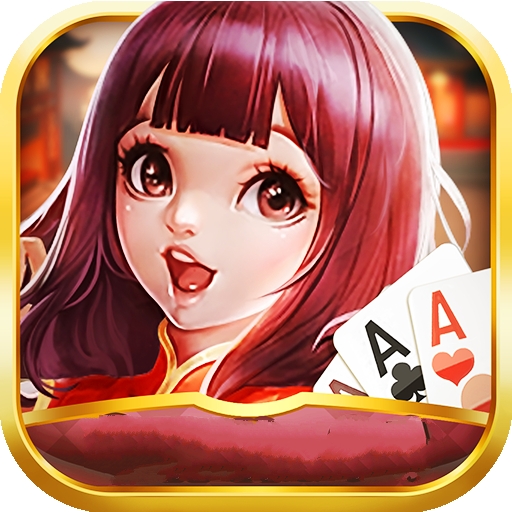 正阳棋牌v2.0.0版本