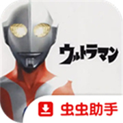 奥特曼空想特摄手机版