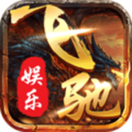 超凡娱乐旧版包正版棋牌