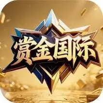 赏金国际PG2026