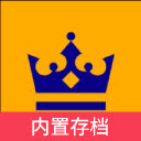 王权陨落内置mod菜单版