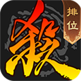 三国杀移动版