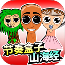 节奏盒子热门合集