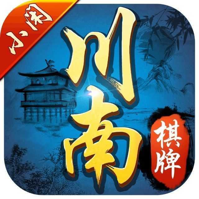 重庆麻将2026最新