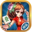 琼崖海南麻将