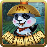 大西洋棋牌