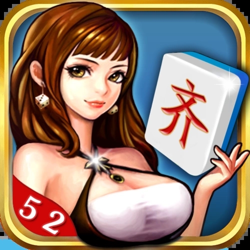 上下棋牌iOS苹果正式版