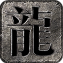 麟玩沉默