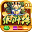 水果老虎机模拟器安卓