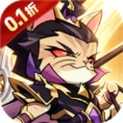猫三国官方版