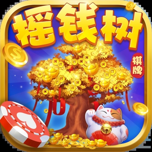 摇钱树棋牌77966