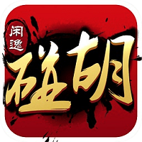 互娱棋牌