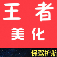 久伴正版