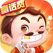 天天斗地主(真人版)