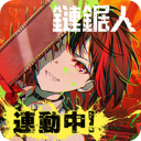 少女樂團派對安装器