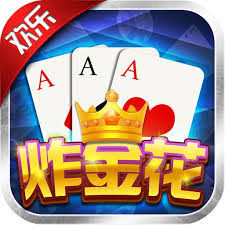 腾讯《欢乐炸金花》手机版