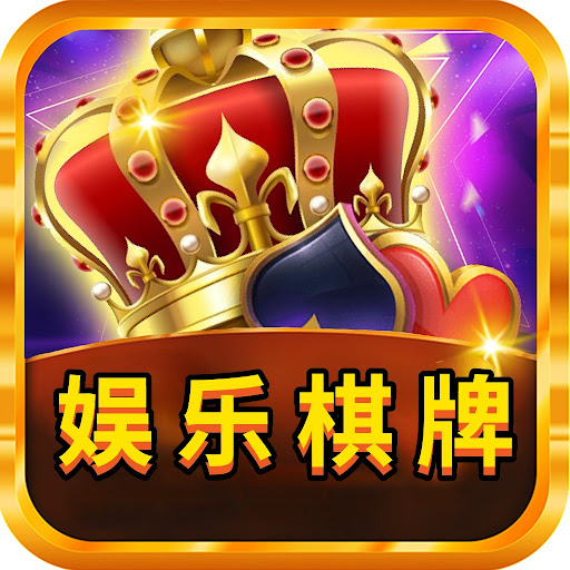 棋牌娱乐可兑现支付宝