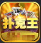 微扑克安卓app