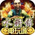 老虎机水浒传忠义堂