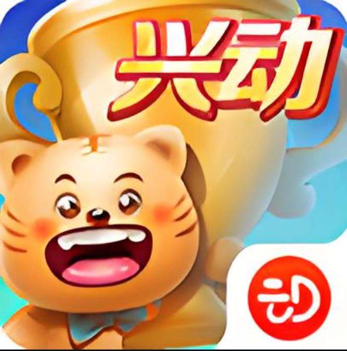 兴动爱摩罗麻将下载