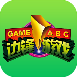 边锋棋牌全新版本