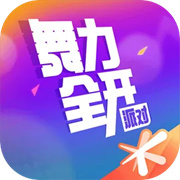 舞力全开派对
