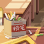 乡村老师